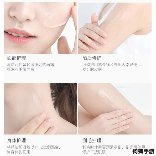 久久97国产精华液好用吗？免费下载安装，推荐指数高达9.5