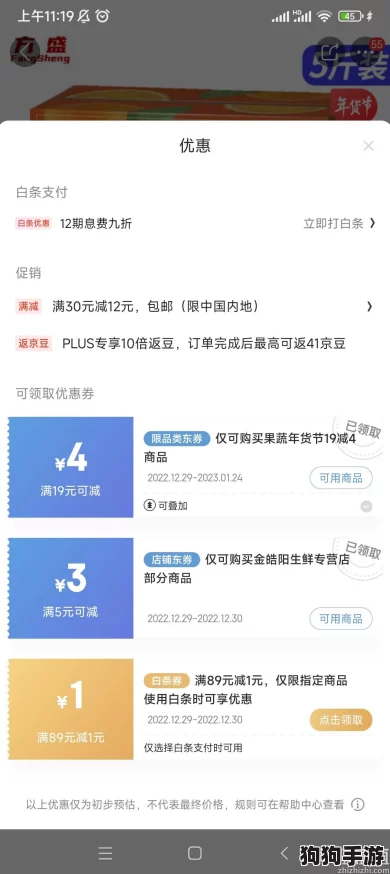 17c一起草+ 国卢：免费下载安装，推荐指数高达9.5