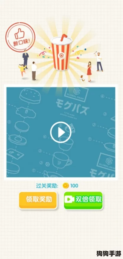 与朋友共享快乐时光，一起免费的下载安装这款应用吧！ 推荐指标： ★★★★☆