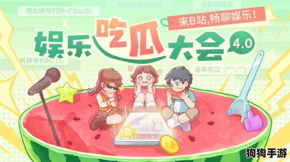 51cg今日吃瓜热门大瓜必看，全新版本免费下载与安装
