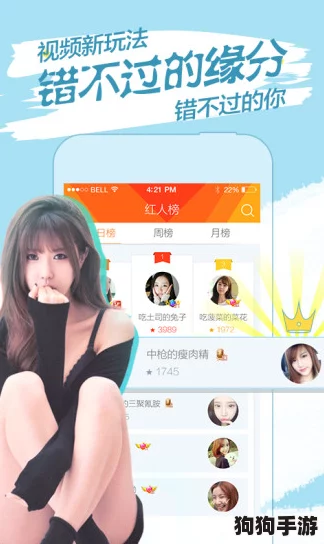 51cg今日吃瓜热门大瓜必看,全新版本免费下载与安装 51cg今日吃瓜热门大瓜必看,全新版本免费下载与安装