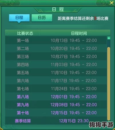 10.九点一破碎包apk- 推荐指数爆表，让你轻松获取