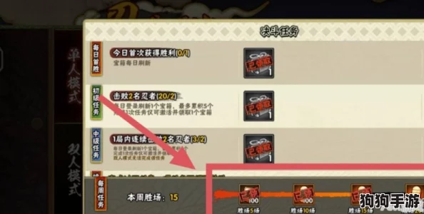 火影忍者奖励网站：简单易用的免费下载与安装方案，大力推介