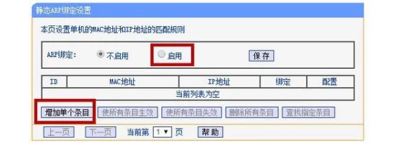 全面了解四虎最新地区网络名称的下载与安装方法