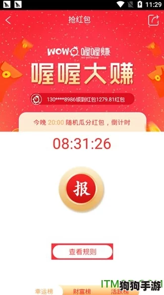 色喔喔喔：免费下载并安装，全新功能等你来探索！