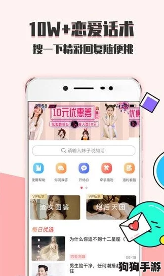色喔喔喔：免费下载并安装，全新功能等你来探索！