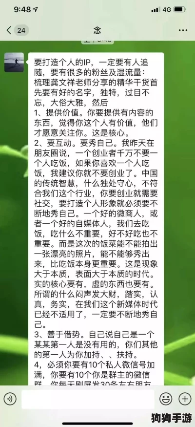 葡萄不准掉出来晚上检查，无需付费的优质应用，强烈推荐！