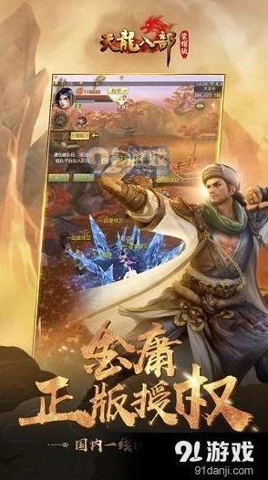 【深度解析】天龙八部荣耀版：峨嵋仙子秘技全，独步江湖的柔中带刚之道