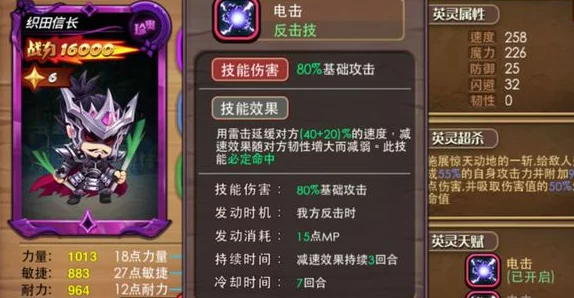 掌握荒野乱斗霸主之道：史诗坦克弗兰肯技能深度剖析与实战策略