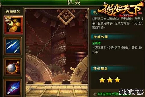 蜀门手游七星台：郭云璞独步江湖秘籍，速通攻略助你称霸一方