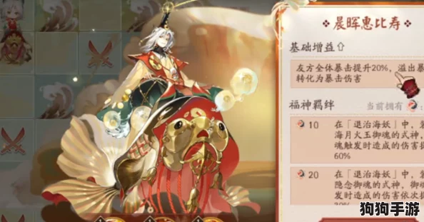 阴阳师SP惠比寿高效爬塔策略：顶级阵容搭配与实战技巧大公开！