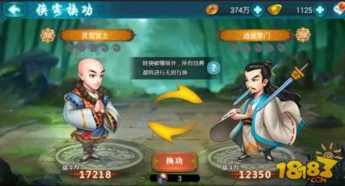 江湖侠客独门绝技：我来自江湖的绝妙武功搭配策略