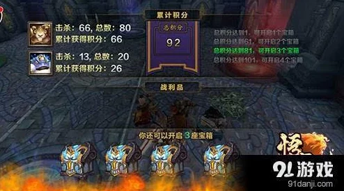 《黑神话：悟空》虚空劫17隐秘获取途径，解锁全新冒险篇章！