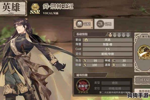 SSR维鲁特迷局：时之歌中的属性王者，技能深度解析与实战亮点！