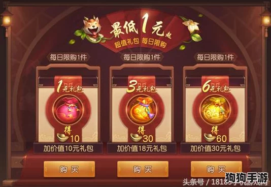 铁杆三国：零氪攻略大，玩转策略畅享无限乐趣
