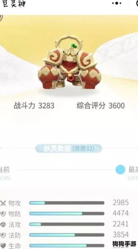 金系试炼巅峰策略：打造无敌捉妖阵容搭配指南！