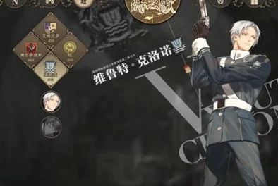 《时之歌》SR级角色格莱德伯爵：技能属性全解析，荣耀战场新篇章！