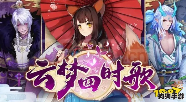 探秘云梦四时，全符灵技能属性宝典：解锁四季之灵奇幻图鉴