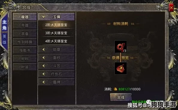 《原始传奇》：玉之灵蕴VS阵法奥秘，谁才是制胜关键？
