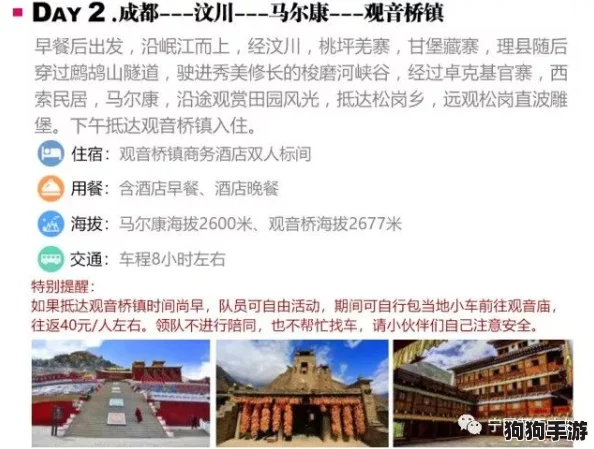 燕云十六声：慈心镇残佛之谜，静默任务深度攻略指南