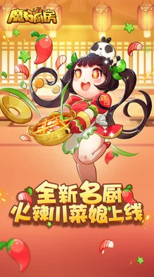奇幻厨房：独家魔法文鱼通心粉秘制宝典，解锁味蕾新纪元！