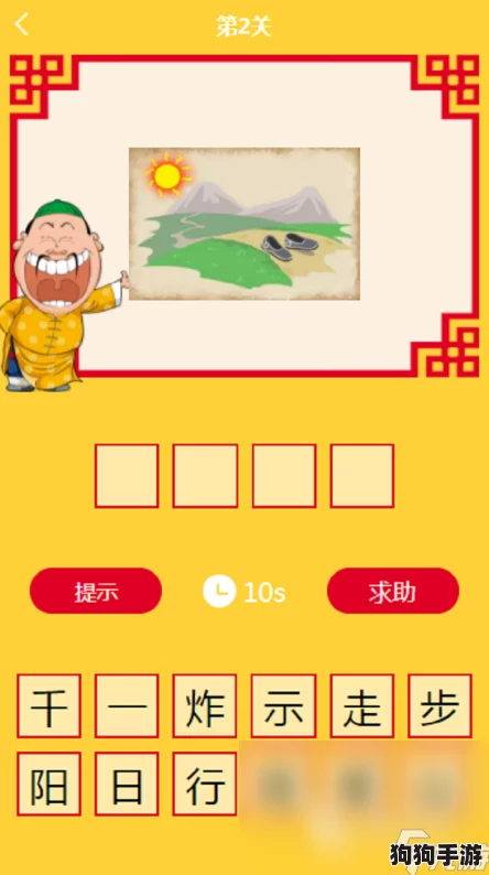 2024年零成本益智盛宴：经典与创新并蓄的猜成语游戏精选集