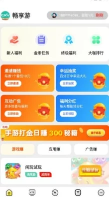 解锁2024休闲新风尚！独家通用兑换码宝藏库，畅享无限乐趣时光！