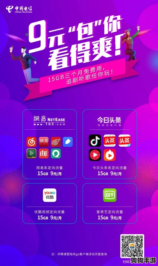 解锁2024休闲新风尚!独家通用兑换码宝藏库,畅享无限乐趣时光! 解锁2024休闲新风尚!独家通用兑换码宝藏库,畅享无限乐趣时光!