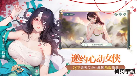 梦回江湖，铸就坚不可摧！强盾续航阵容搭配策略