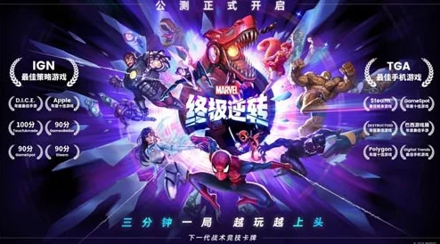 2024年度巅峰对决！网游热门榜单TOP5，畅玩全球最燃新游盛宴！