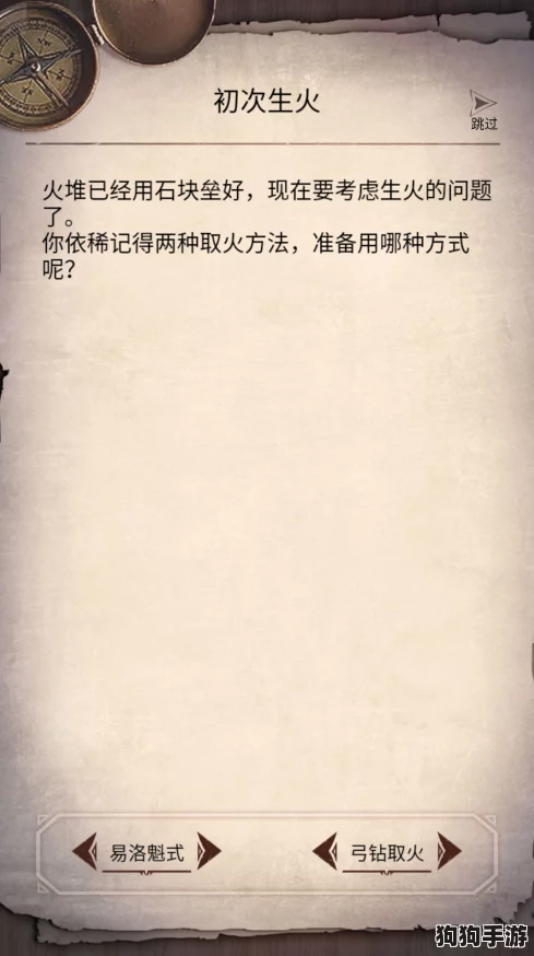 麦芬探险:浴火重生,速破燃墟伐木场秘境全攻略 麦芬探险:浴火重生,速破燃墟伐木场秘境全攻略