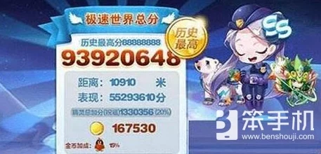 解锁极地白熊秘籍：天天酷跑高手教你轻松捕获，游戏技巧全面大公开！