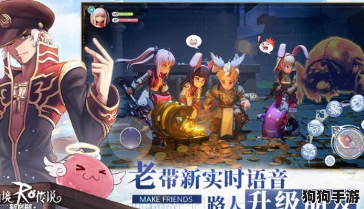 仙境传说RO:新纪元生活艺术大,启航探索多彩日常篇章! 仙境传说RO:新纪元生活艺术大,启航探索多彩日常篇章!