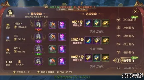 精灵盛典:重塑巅峰之路,全方位洗点技巧与策略深度解析 精灵盛典:重塑巅峰之路,全方位洗点技巧与策略深度解析