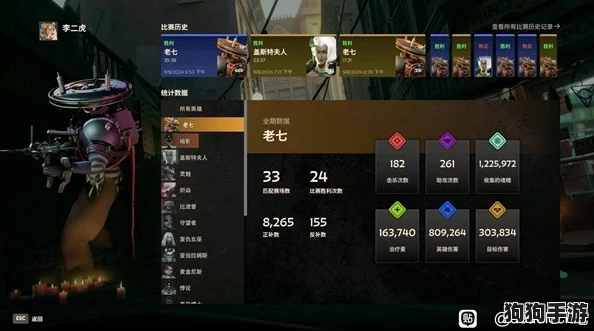 解锁Deadlock守望者终极潜力：技能精研+神装搭配全攻略！