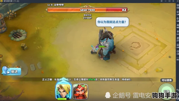 剑与远征2：启程纪元·极速攀升秘籍，解锁升级新境界