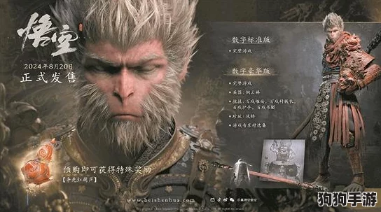 探寻黑神话悟空秘境：马霸天马哥神秘踪迹与背景故事！