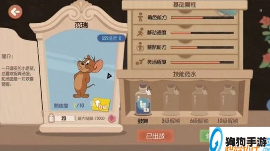 解锁黄金挑战！《猫和老鼠》手游钥匙赛全攻略：策略与趣味并存的游戏盛宴