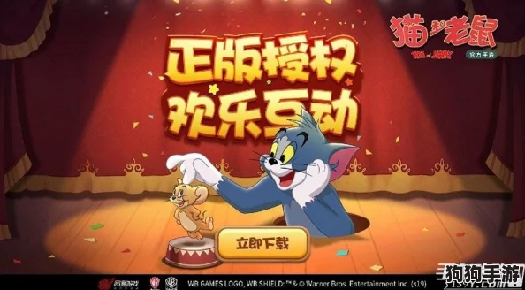 解锁黄金挑战!《猫和老鼠》手游钥匙赛全攻略:策略与趣味并存的游戏盛宴 解锁黄金挑战!《猫和老鼠》手游钥匙赛全攻略:策略与趣味并存的游戏盛宴