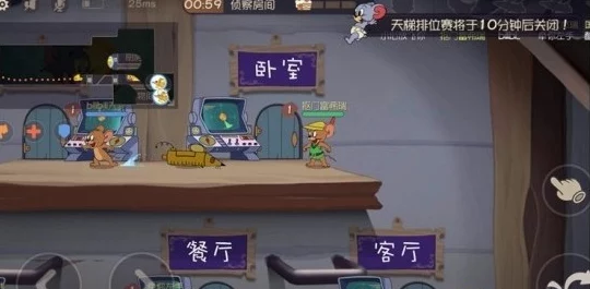 解锁黄金挑战!《猫和老鼠》手游钥匙赛全攻略:策略与趣味并存的游戏盛宴 解锁黄金挑战!《猫和老鼠》手游钥匙赛全攻略:策略与趣味并存的游戏盛宴