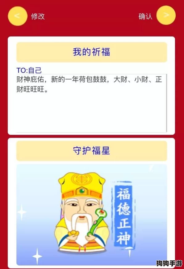 独家：祖宗福泽礼包一键领取秘籍，轻松解锁保佑好运全攻略！