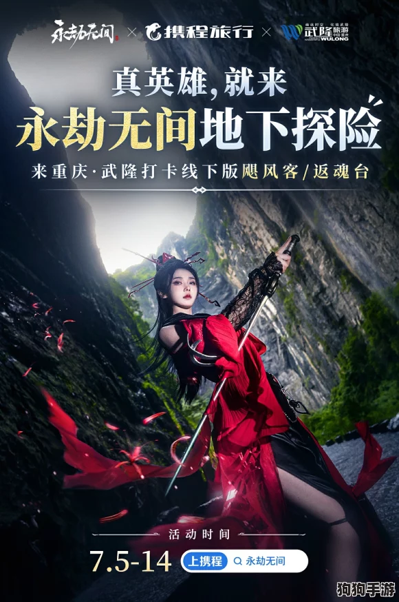 解锁夏日狂欢密码:永劫无间独家派对参与秘籍大公开! 解锁夏日狂欢密码:永劫无间独家派对参与秘籍大公开!