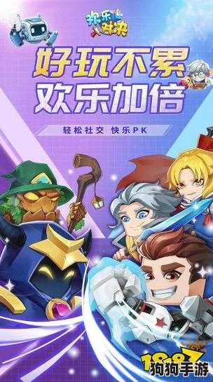 双人同屏对决，开心消消乐解锁趣味新玩法：好友对战乐趣无穷！