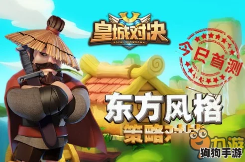 双人同屏对决，开心消消乐解锁趣味新玩法：好友对战乐趣无穷！