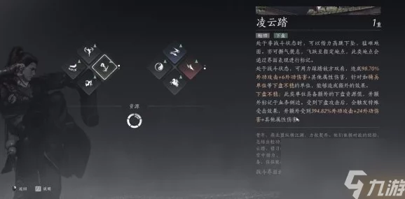 《燕云十六声》绝学：如来神掌一键触发秘籍与深度玩法攻略！