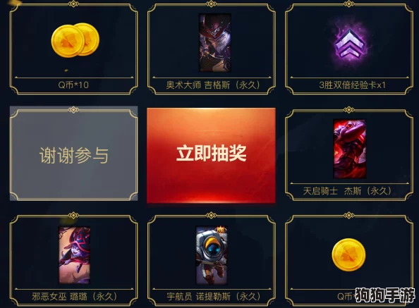 LOL十三载荣耀庆典：解锁独家皮肤、海量道具与惊喜福利盛宴！