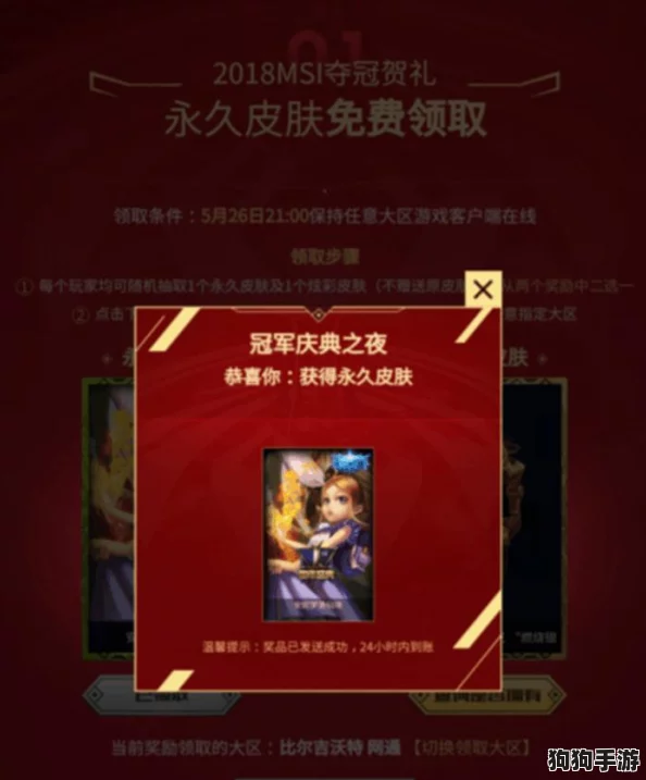 LOL十三载荣耀庆典：解锁独家皮肤、海量道具与惊喜福利盛宴！