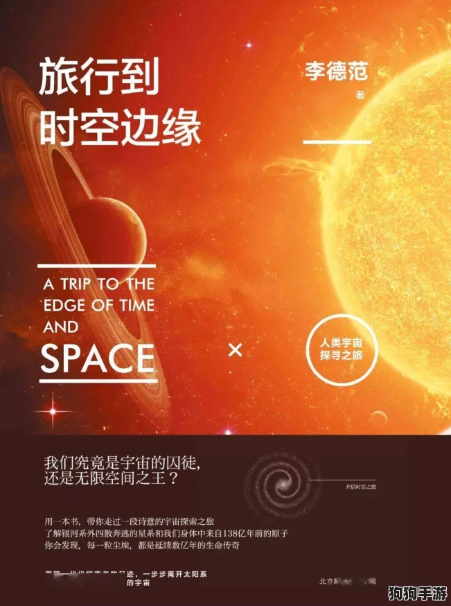 穿越时空的轨迹：安以宁——非凡时光旅行者的档案