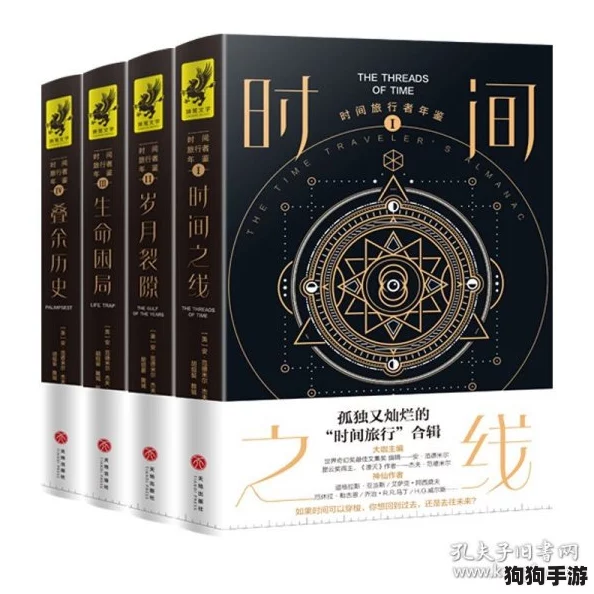 穿越时空的轨迹：安以宁——非凡时光旅行者的档案