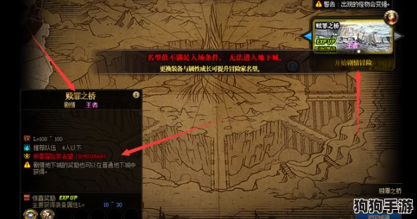 DNF:探索最简单征服之路,高级地图轻松选! DNF:探索最简单征服之路,高级地图轻松选!